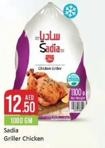 West Zone Supermarket Griller Chicken Sadia 1000gm offer