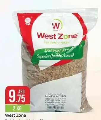 West Zone Supermarket Palakadan Matta Rice 2 KG offer