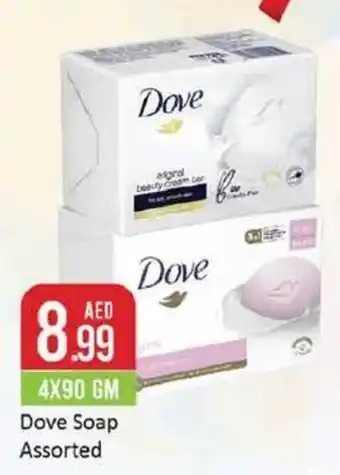 West Zone Supermarket Dove Soap Assorted 4X90 GM offer