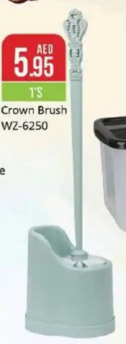 West Zone Supermarket Crown Brush WZ 6250 offer