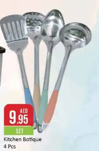 West Zone Supermarket Kitchen Botique 4 Pcs offer