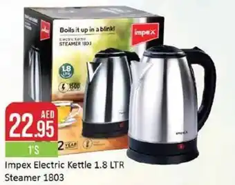 West Zone Supermarket Impex Electric Kettle 1.8 LTR Steamer 1803 offer
