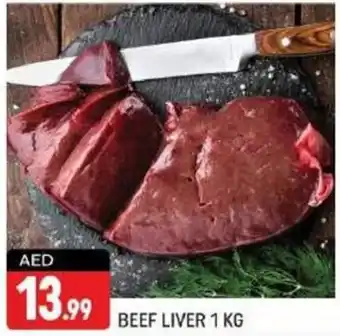 Shaklan BEEF LIVER 1 KG offer