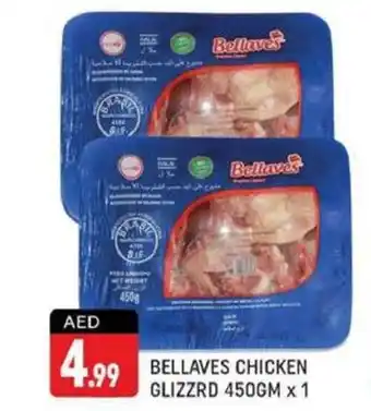 Shaklan BELLAVES CHICKEN GLIZZRD 450GM x 1 offer