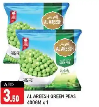 Shaklan AL AREESH GREEN PEAS 400GM X 1 offer