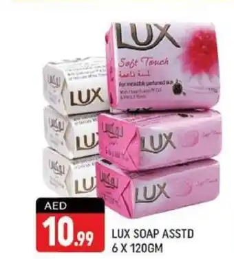 Shaklan LUX SOAP ASSTD 6 X 120GM offer