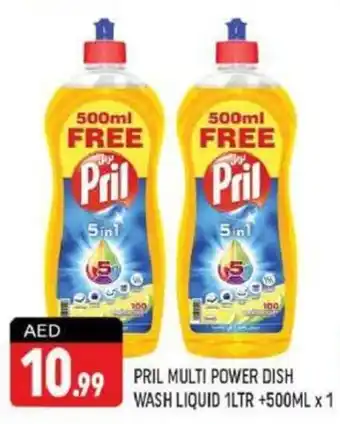 Shaklan PRIL MULTI POWER DISH WASH LIQUID 1LTR +500ML x 1 offer