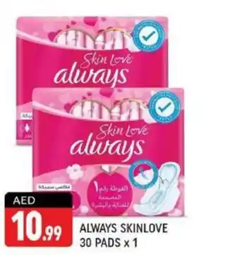 Shaklan ALWAYS SKINLOVE 30 PADS x 1 offer