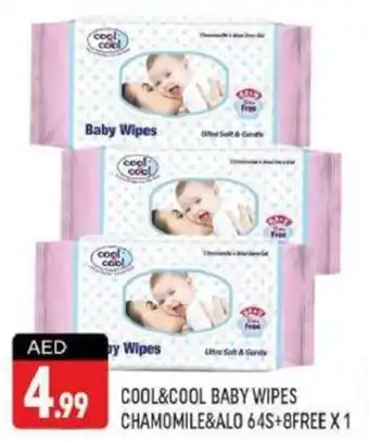 Shaklan COOL and COOL BABY WIPES CHAMOMILE and ALO 64S+8FREE X1 offer