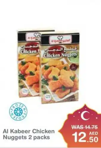 Choithrams Al Kabeer Chicken Nuggets 2 packs offer