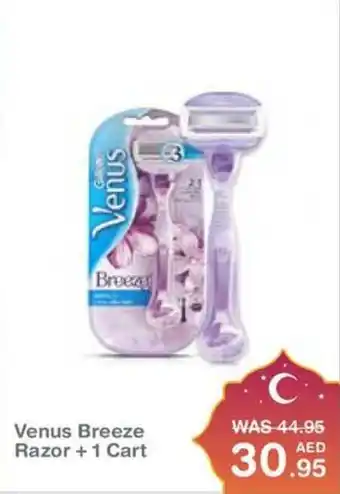 Choithrams Venus Breeze Razor +1 Cart offer