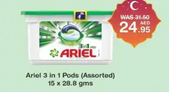 Choithrams Ariel 3 in 1 Pods Assorted 15x28.8 gms offer