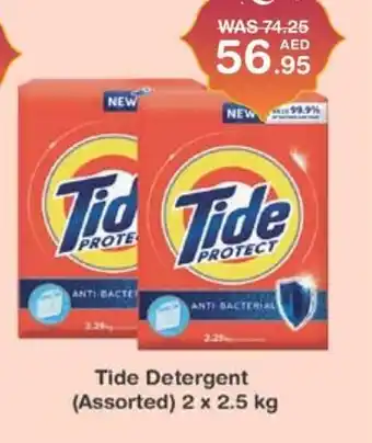 Choithrams Tide Detergent Assorted 2 x 2.5 kg offer