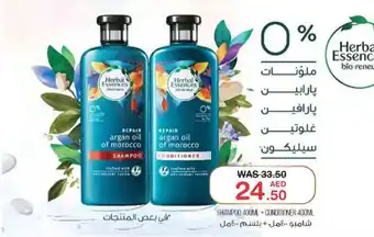 Choithrams SHAMPOO 400ML+CONDITIONER 400ML offer