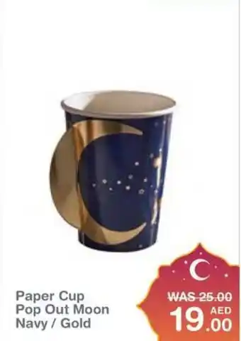 Choithrams Paper Cup Pop Out Moon Navy Gold offer