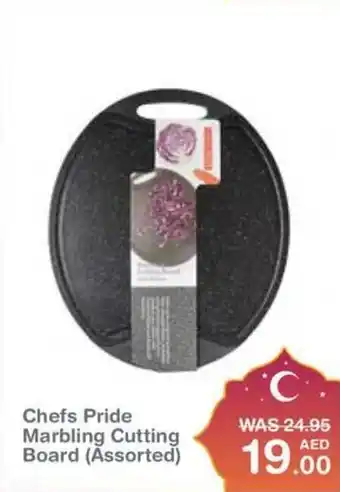 Choithrams Chefs Pride Marbling Cutting Board Assorted offer