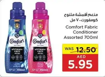 Spar Comfort Fabric Conditioner Assorted 700ml offer