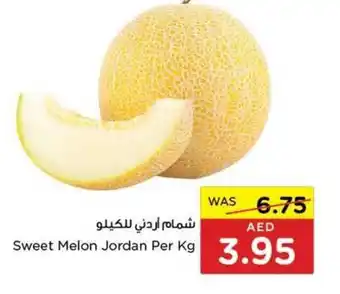 Spar Sweet Melon Jordan Per Kg offer