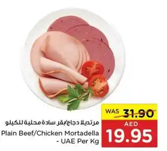 Spar Plain Beef Chicken Mortadella per kg offer