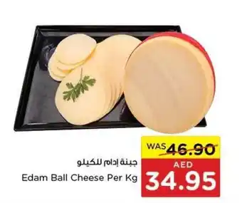 Spar Edam Ball Cheese Per Kg offer