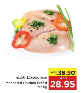Spar Marinated Chicken Breast Per Kg offer