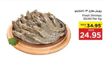 Spar Fresh Shrimps 30 40 Per Kg offer