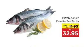 Spar Fresh Sea Bass Per Kg offer