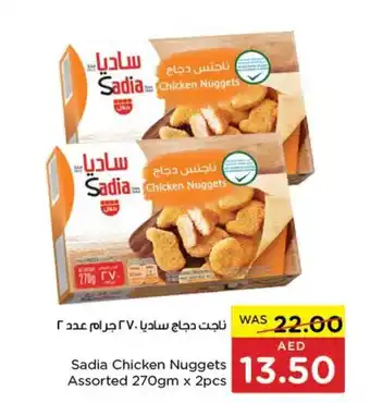 Spar Sadia Chicken Nuggets Assorted 270gm x 2pcs offer