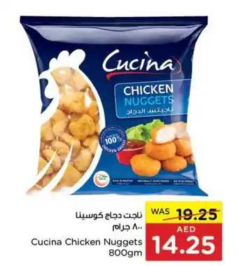 Spar Cucina Chicken Nuggets 800gm offer