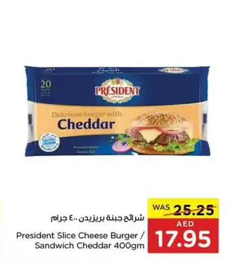 Spar President Slice Cheese Burger Sandwich Cheddar 400GM offer
