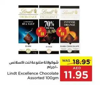 Spar Lindt Excellence Chocolate Assorted 100gm offer