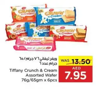 Spar Tiffany Crunch and Cream Assorted Wafer 76g 65gm x 6pcs offer