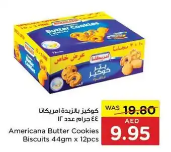 Spar Americana Butter Cookies Biscuits 44gm x 12pcs offer