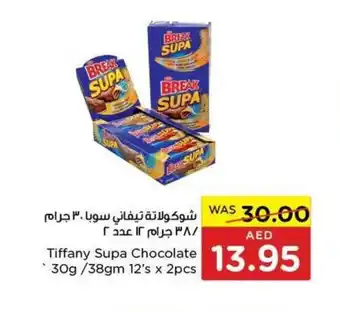 Spar Tiffany Supa Chocolate 30g 38gm 12s x 2pcs offer