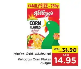 Spar Kellogg's Corn Flakes 750gm offer