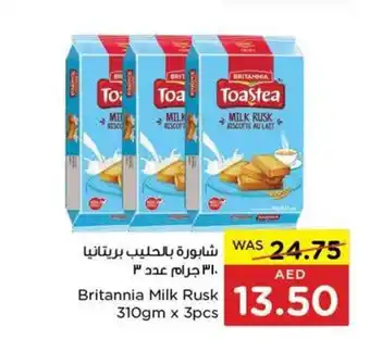 Spar Britannia Milk Rusk 310gm x 3pcs offer