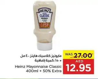 Spar Heinz Mayonnaise Classic 400ml + 50% Extra offer