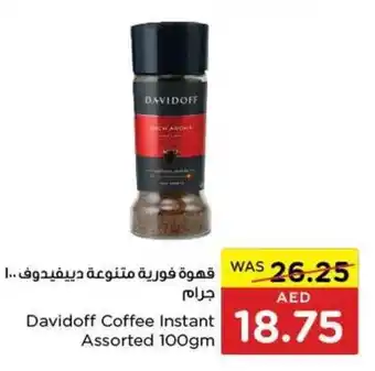 Spar Davidoff Coffee Instant Assorted 100gm offer