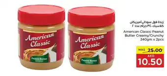Spar American Classic Peanut Butter Creamy Crunchy 340gm x 2pcs offer