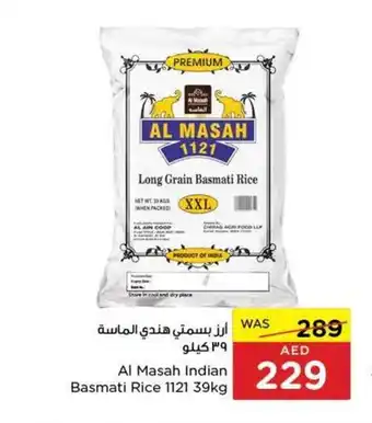 Spar Al Masah Indian Basmati Rice 1121 39kg offer