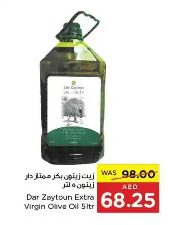 Spar Dar Zaytoun Extra Virgin Olive Oil 5ltr offer