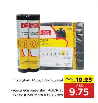 Spar Fresca Garbage Bag Roll Flat Black 105x125cm 10s x 2pcs offer