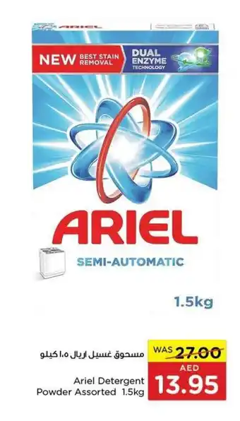 Spar Ariel Detergent Powder Assorted 1.5kg offer