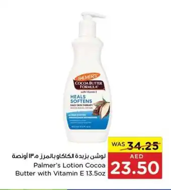 Spar Palmer's Lotion Cocoa Butter with Vitamin E 13.5oz offer