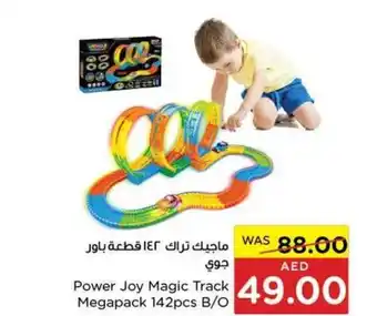 Spar Power Joy Magic Track Megapack 142pcs B O offer