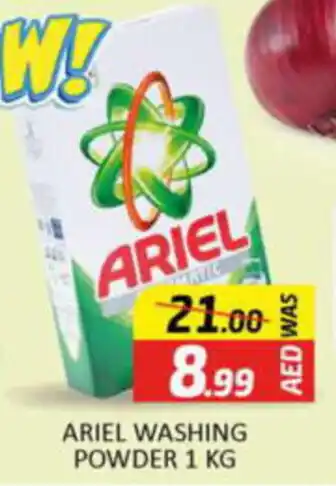 Al Madina Hypermarket ARIEL WASHING POWDER 1 KG offer