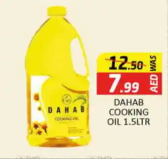 Al Madina Hypermarket DAHAB COOKING OIL 1.5LTR offer