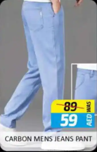 Al Madina Hypermarket CARBON MENS JEANS PANT offer