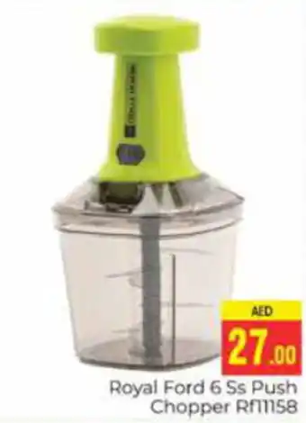 Pasons Royal Ford 6 Ss Push Chopper R11158 offer