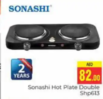 Pasons Sonashi Hot Plate Double Shp613 offer